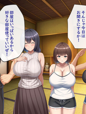 [つるつるいっぱい] 思い出の秘密基地がヤリ部屋になってた夏_019_019