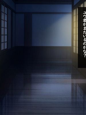 [つるつるいっぱい] 思い出の秘密基地がヤリ部屋になってた夏_024_024