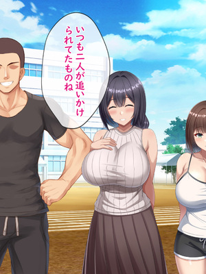 [つるつるいっぱい] 思い出の秘密基地がヤリ部屋になってた夏_065_065