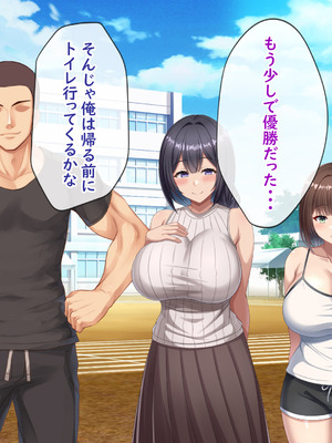 [つるつるいっぱい] 思い出の秘密基地がヤリ部屋になってた夏_070_070