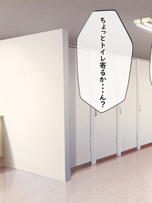 [つるつるいっぱい] 思い出の秘密基地がヤリ部屋になってた夏_072_072