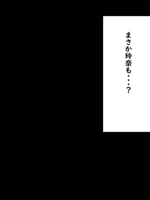 [つるつるいっぱい] 思い出の秘密基地がヤリ部屋になってた夏_128_128