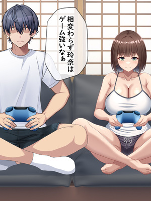 [つるつるいっぱい] 思い出の秘密基地がヤリ部屋になってた夏_130_130