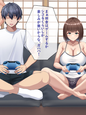 [つるつるいっぱい] 思い出の秘密基地がヤリ部屋になってた夏_132_132