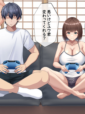 [つるつるいっぱい] 思い出の秘密基地がヤリ部屋になってた夏_133_133