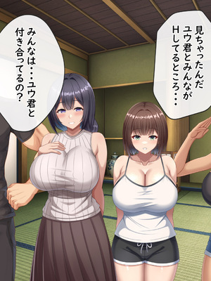 [つるつるいっぱい] 思い出の秘密基地がヤリ部屋になってた夏_169_169