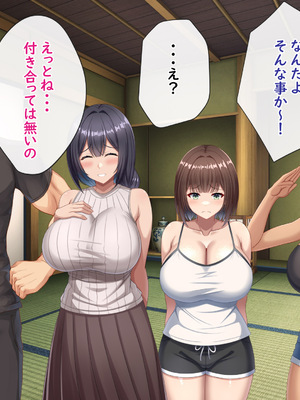 [つるつるいっぱい] 思い出の秘密基地がヤリ部屋になってた夏_171_171