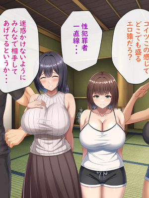 [つるつるいっぱい] 思い出の秘密基地がヤリ部屋になってた夏_172_172