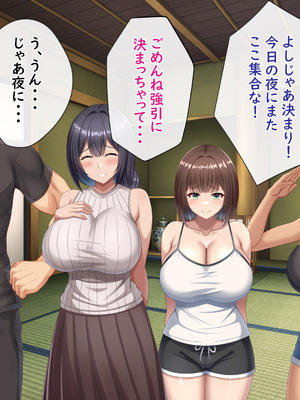 [つるつるいっぱい] 思い出の秘密基地がヤリ部屋になってた夏_176_176