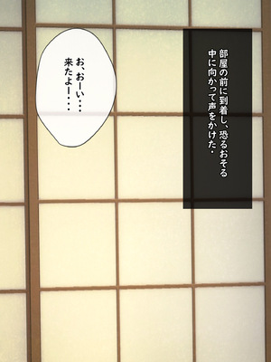 [つるつるいっぱい] 思い出の秘密基地がヤリ部屋になってた夏_178_178