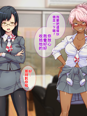 [Tiramisu] 【ビッチ屈服】ヒキオタの家庭内ハーレム計画！ 邪魔するギャルは巨根で返り討ち！_126