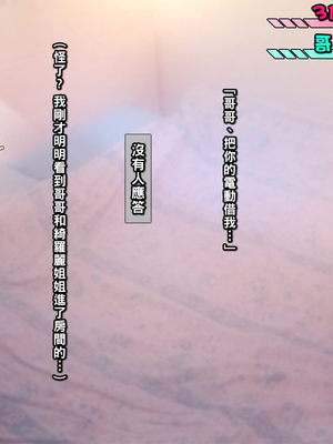 [いちごクレープ大盛組 (横十輔)] お兄ちゃんのHな彼女がボクに来るぅ…【巨乳褐色ギャルの誘惑】_042_040