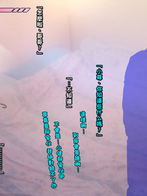 [いちごクレープ大盛組 (横十輔)] お兄ちゃんのHな彼女がボクに来るぅ…【巨乳褐色ギャルの誘惑】_103_101