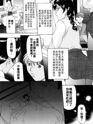 [鬼姫] 義姉上様__008