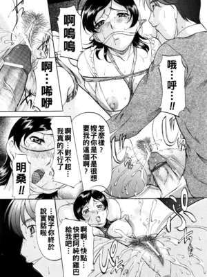 [鬼姫] 義姉上様__013