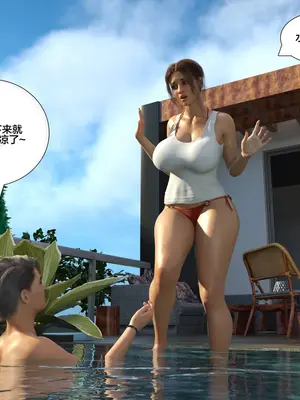 [Daval3D] Immoral Desires 10-11背德欲望[皮断腿个人汉化]_11-021