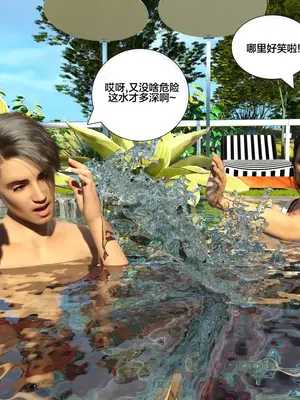 [Daval3D] Immoral Desires 10-11背德欲望[皮断腿个人汉化]_11-024