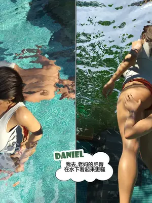 [Daval3D] Immoral Desires 10-11背德欲望[皮断腿个人汉化]_11-026