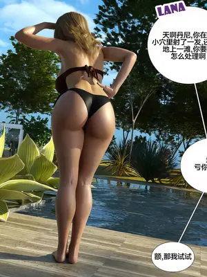 [Daval3D] Immoral Desires 10-11背德欲望[皮断腿个人汉化]_11-092