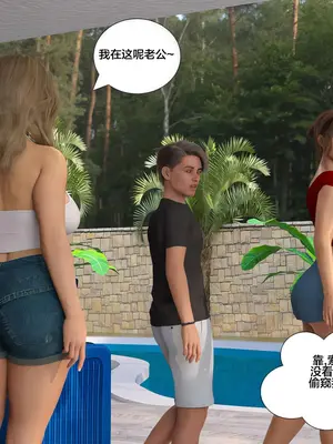 [Daval3D] Immoral Desires 10-11背德欲望[皮断腿个人汉化]_11-124