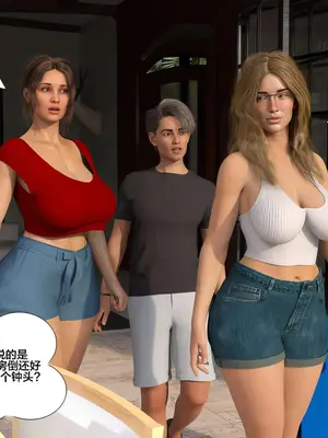 [Daval3D] Immoral Desires 10-11背德欲望[皮断腿个人汉化]_11-125