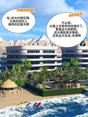 [Daval3D] Satisfying Needs 7-10 [皮断腿汉化]_144_038_37_2