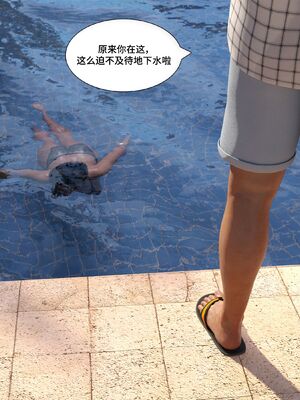 [Daval3D] Satisfying Needs 7-10 [皮断腿汉化]_151_045_44_2