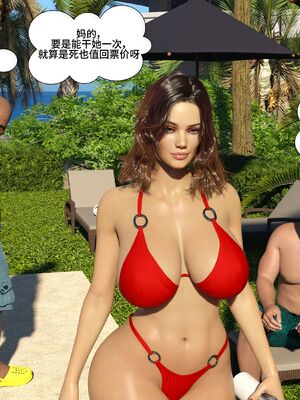 [Daval3D] Satisfying Needs 7-10 [皮断腿汉化]_156_050_49_2