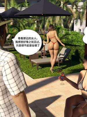 [Daval3D] Satisfying Needs 7-10 [皮断腿汉化]_157_051_50_2