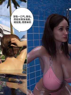 [Daval3D] Satisfying Needs 7-10 [皮断腿汉化]_191_085_84_2