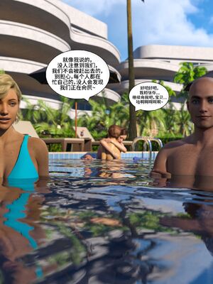 [Daval3D] Satisfying Needs 7-10 [皮断腿汉化]_201_095_94_2