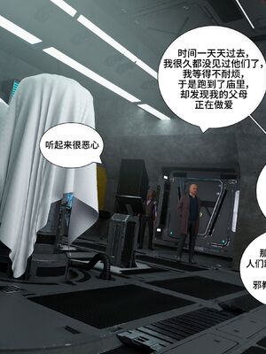 [Daval3D] Satisfying Needs 7-10 [皮断腿汉化]_211_105_104_2