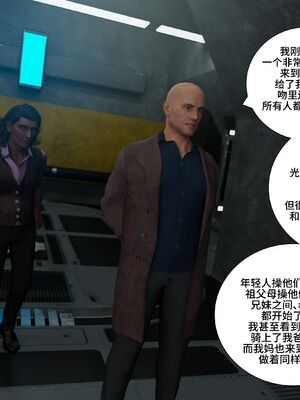 [Daval3D] Satisfying Needs 7-10 [皮断腿汉化]_212_106_105_3