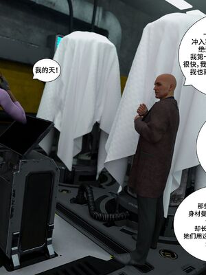 [Daval3D] Satisfying Needs 7-10 [皮断腿汉化]_213_107_106_2