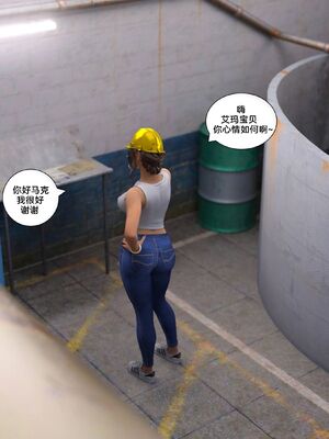 [Daval3D] Satisfying Needs 7-10 [皮断腿汉化]_022_022_022_2