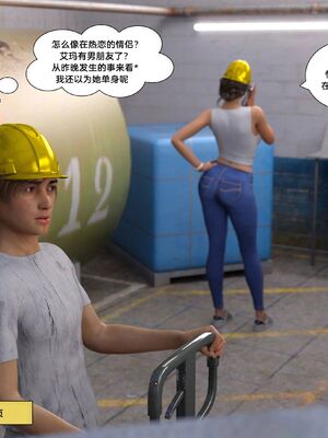 [Daval3D] Satisfying Needs 7-10 [皮断腿汉化]_024_024_024_2