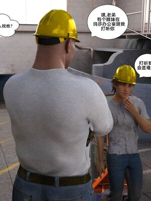 [Daval3D] Satisfying Needs 7-10 [皮断腿汉化]_027_027_027_2