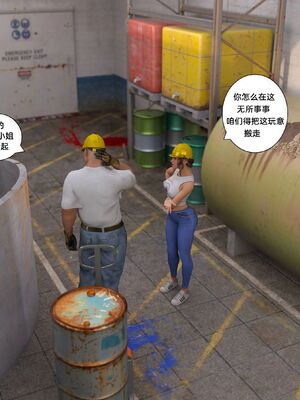 [Daval3D] Satisfying Needs 7-10 [皮断腿汉化]_030_030_030_2