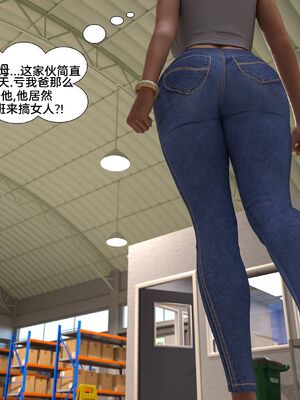 [Daval3D] Satisfying Needs 7-10 [皮断腿汉化]_037_037_037_2