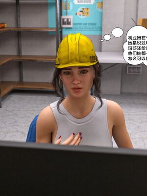 [Daval3D] Satisfying Needs 7-10 [皮断腿汉化]_063_063_063_2