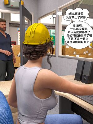 [Daval3D] Satisfying Needs 7-10 [皮断腿汉化]_065_065_065_2