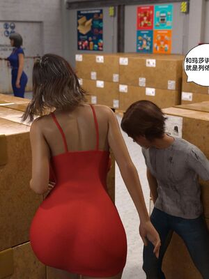 [Daval3D] Satisfying Needs 7-10 [皮断腿汉化]_067_067_067_2