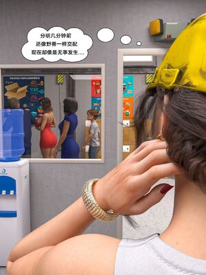 [Daval3D] Satisfying Needs 7-10 [皮断腿汉化]_069_069_069_2