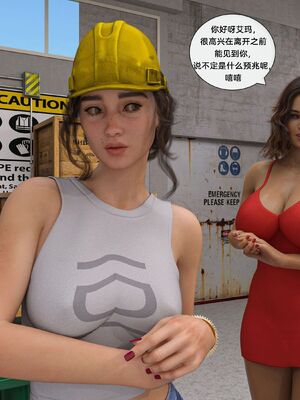 [Daval3D] Satisfying Needs 7-10 [皮断腿汉化]_070_070_070_2