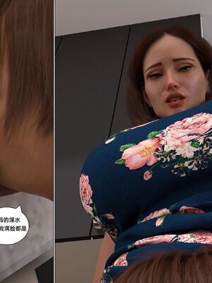 [Daval3D] Satisfying Needs 7-10 [皮断腿汉化]_079_079_079_2