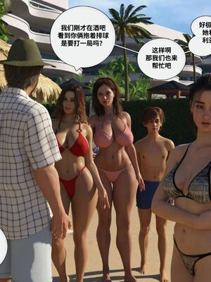 [Daval3D] Satisfying Needs 7-10 [皮断腿汉化]_224_20231120_115751_008