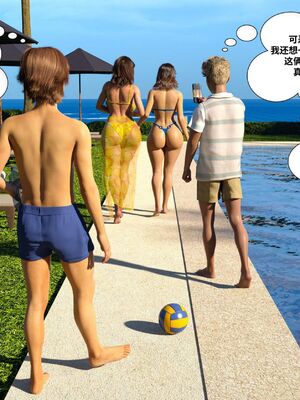 [Daval3D] Satisfying Needs 7-10 [皮断腿汉化]_254_20231120_115751_038