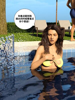 [Daval3D] Satisfying Needs 7-10 [皮断腿汉化]_256_20231120_115751_040