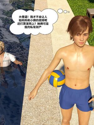 [Daval3D] Satisfying Needs 7-10 [皮断腿汉化]_257_20231120_115751_041