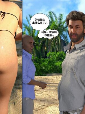 [Daval3D] Satisfying Needs 7-10 [皮断腿汉化]_277_20231120_115751_061